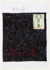 ZYMd-88421-Untitled (Girl in corner on black ground) 1992-2000