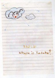 ZYMd-88548-Pig tailed girl "Where's Yusuke" 1992-2000