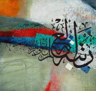 12591705_Contemporary_Islamic_Art_22d