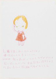 ZYMd-88443-Untitled (Yellow-haired girl) 1992-2000