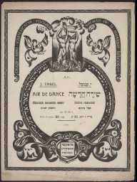 ZYMd-13620-Air de dance pour piano  pesnia pliaska palestinskikh evreev  shira chadashah 1919